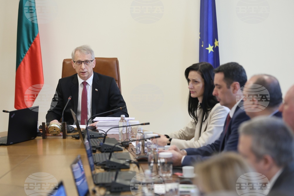 Министерски съвет - заседание