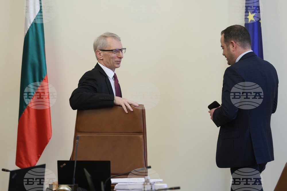 Министерски съвет - заседание