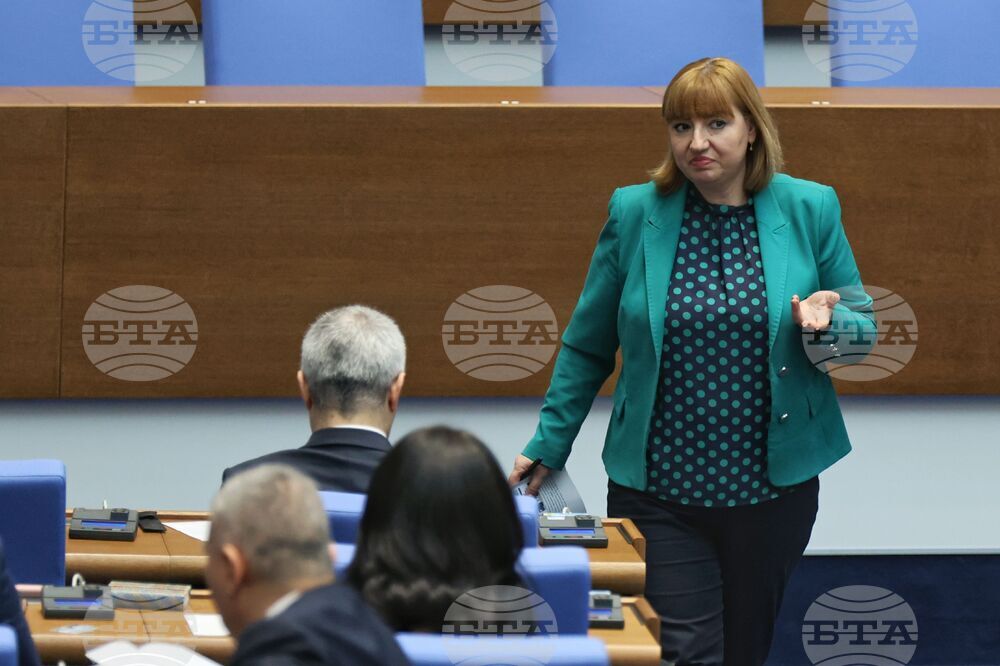 Парламент - заседание