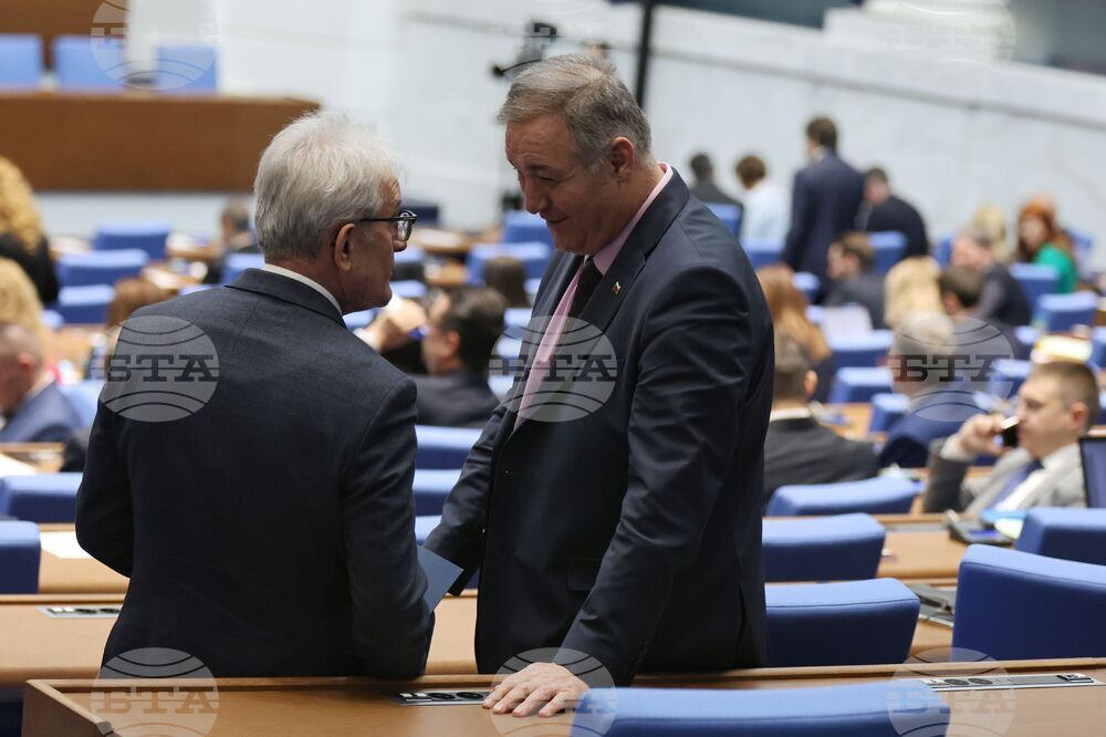 Парламент - заседание