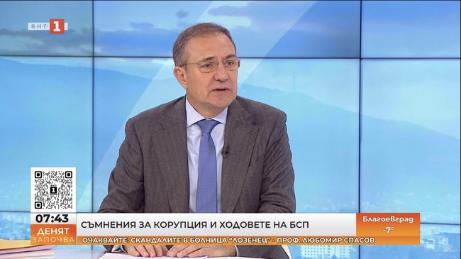 Гуцанов: Договорът на служебното правителство на Радев с „Боташ“ нарушава националния интерес на България