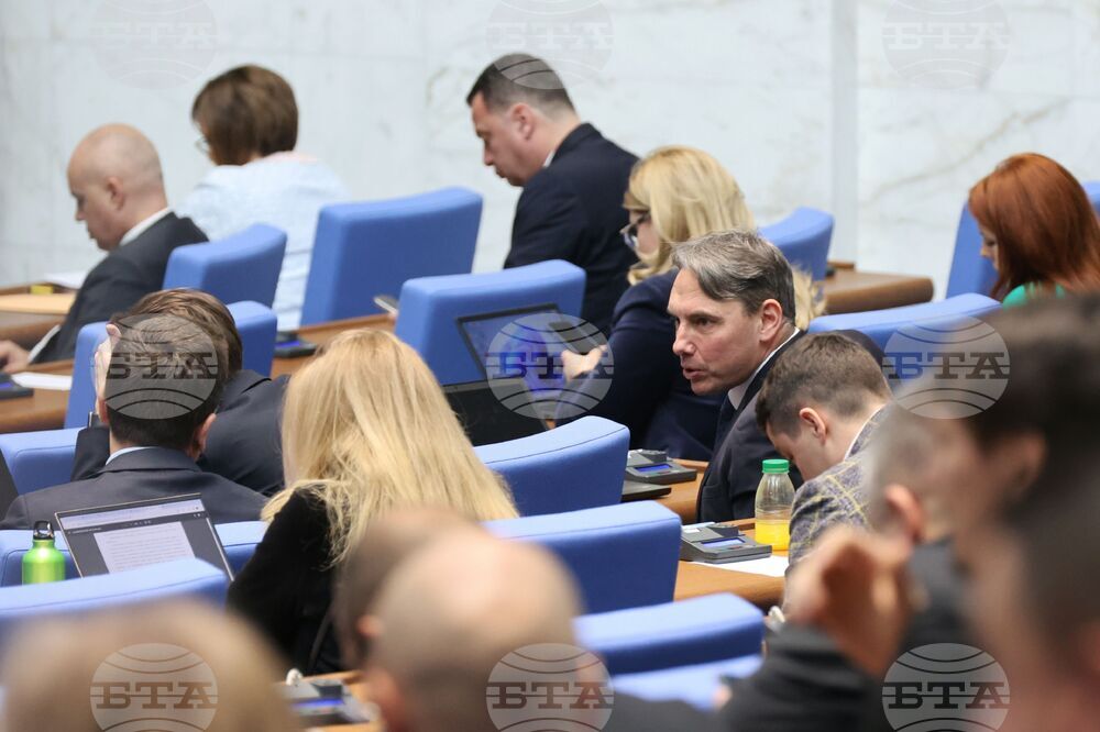 Парламент - заседание