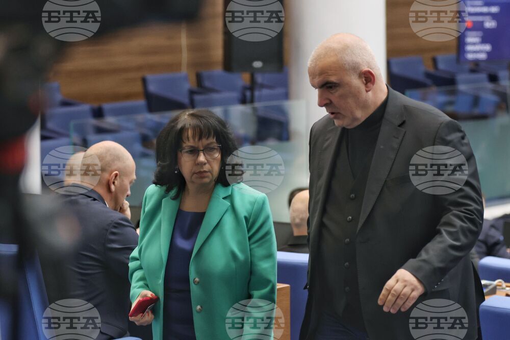 Парламент - заседание