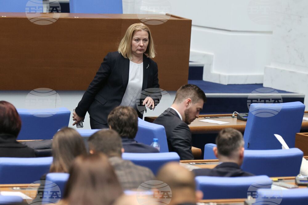 Парламент - заседание