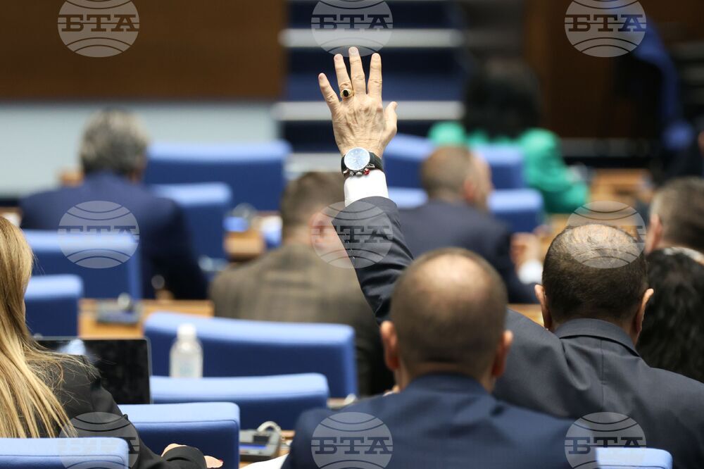 Парламент - заседание