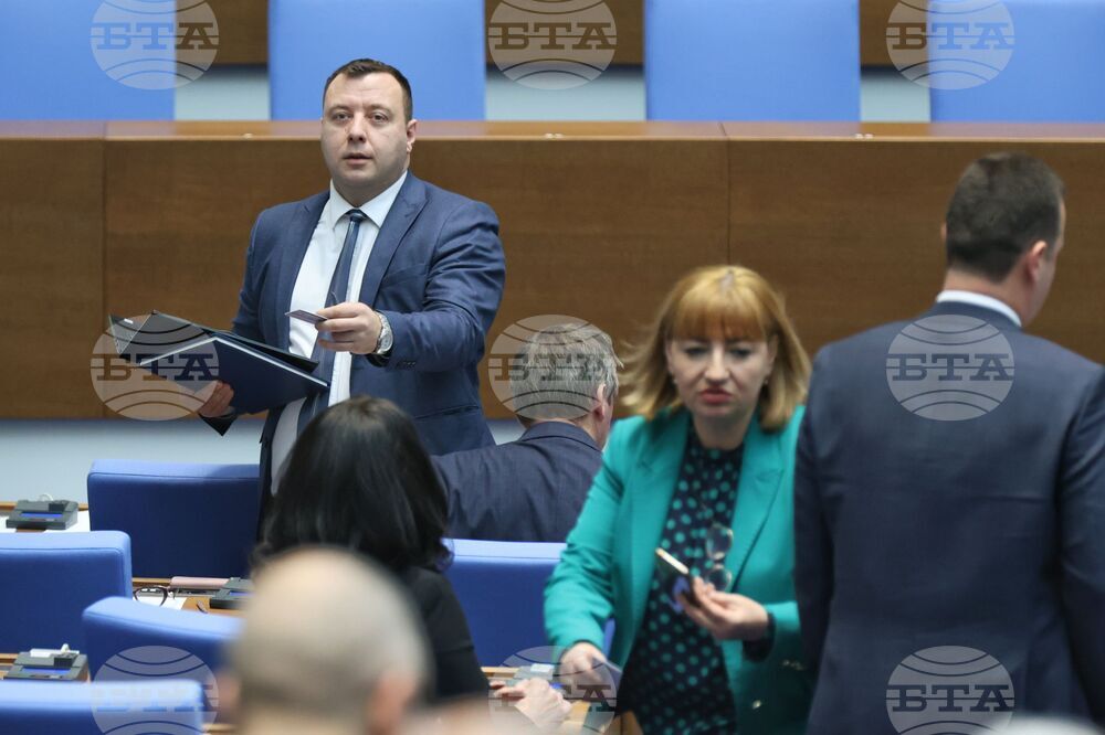 Парламент - заседание