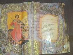 Снимка: Община Банско