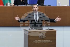 Парламент - заседание