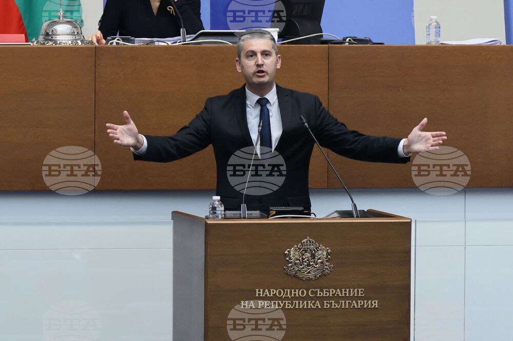 Парламент - заседание