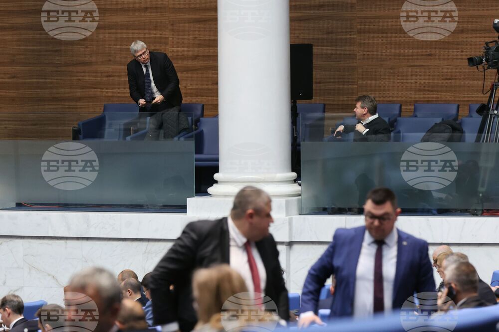 Парламент - заседание