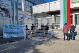 Добрич - Борса за семена и посадъчен материал