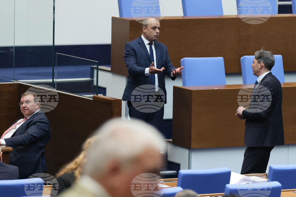 Парламент - заседание