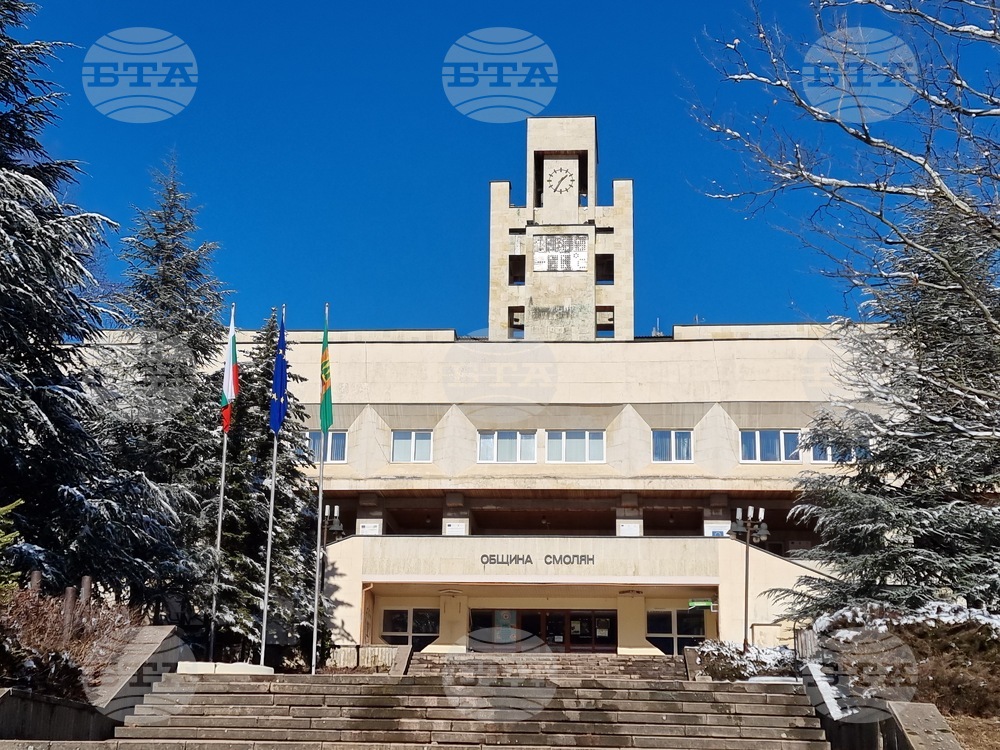 Бюджетът на Смолян ще се гласува на заседание на Общинския съвет на 9 февруари