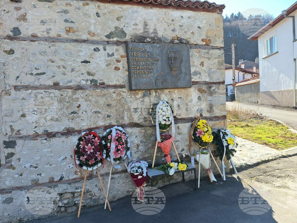 Златоградчани отбелязаха 146 години от първото си освобождение