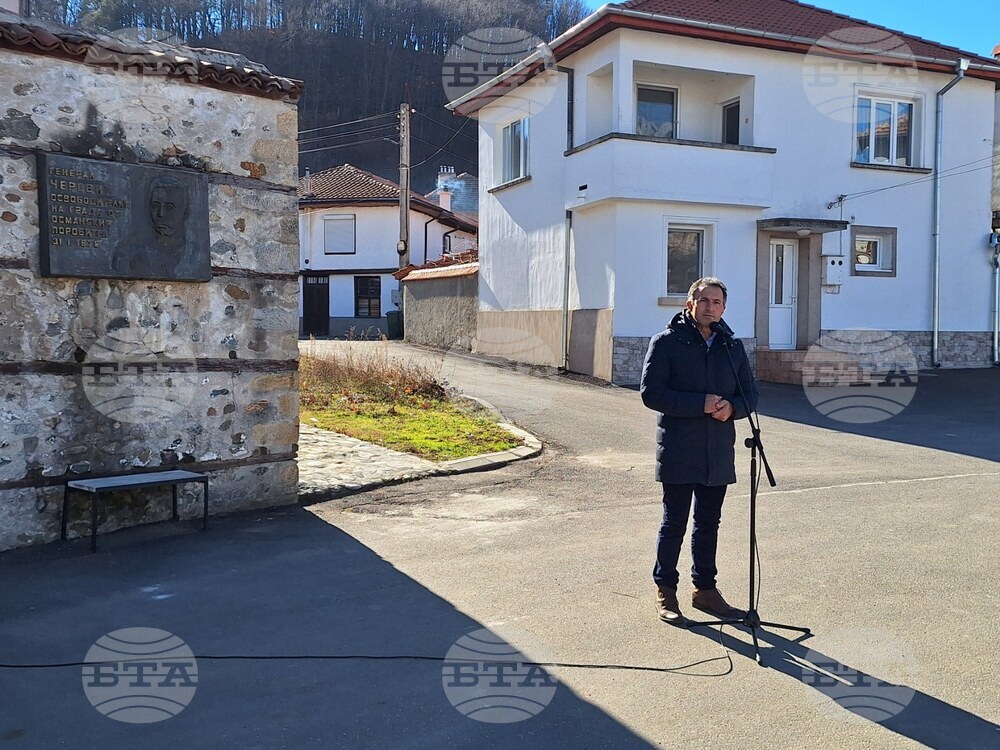 Златоград - 146 години - честване