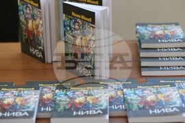 Народно събрание - Милен Иванов - книга "Нива"