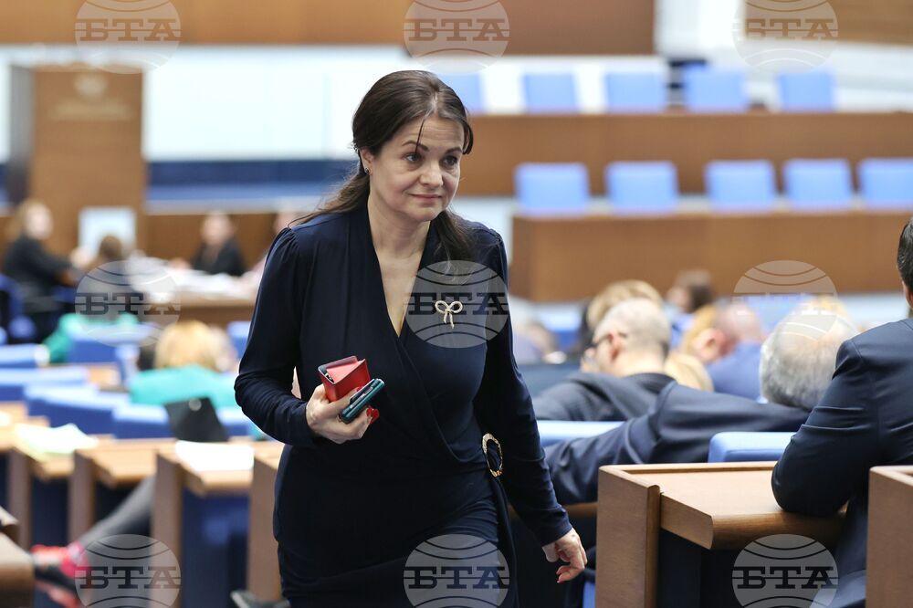 Парламент - заседание