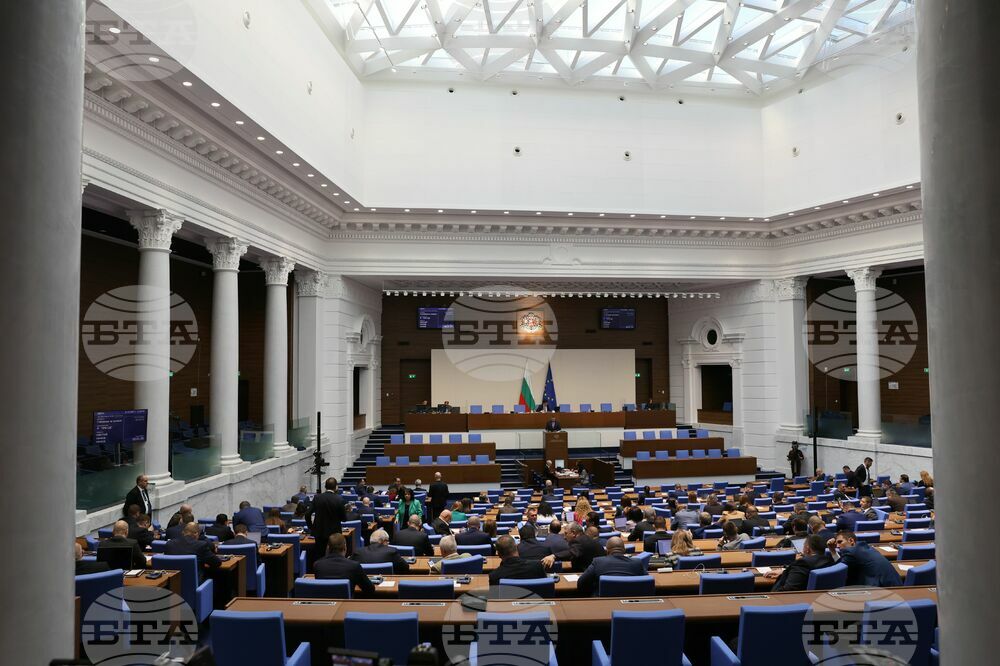 Parliament to Discuss Bulgarian National Bank Bill on Second Reading