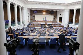 Парламент - заседание