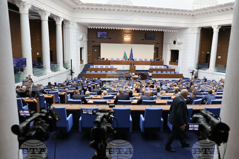 Парламент - заседание