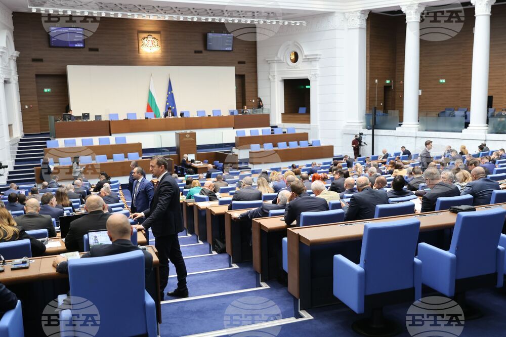 Парламент - заседание
