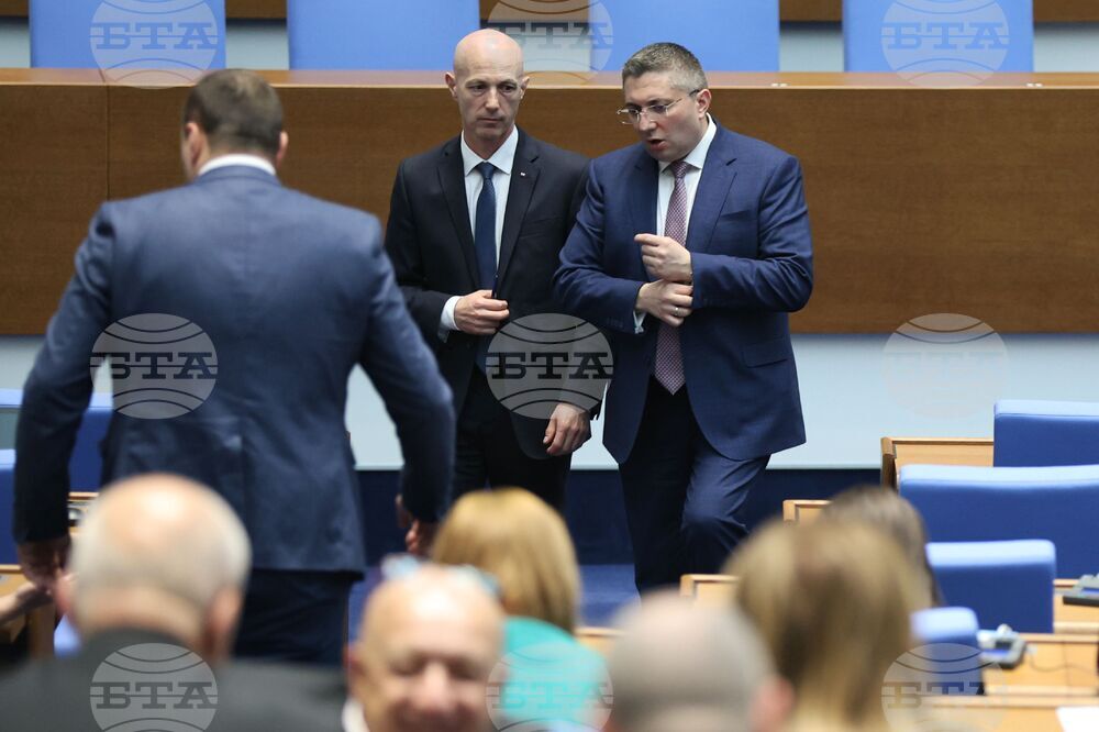 Парламент - заседание