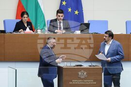 Парламент - заседание