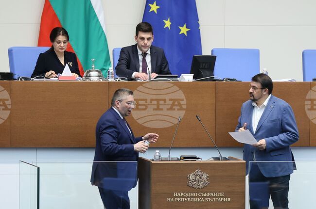 Парламент - заседание 