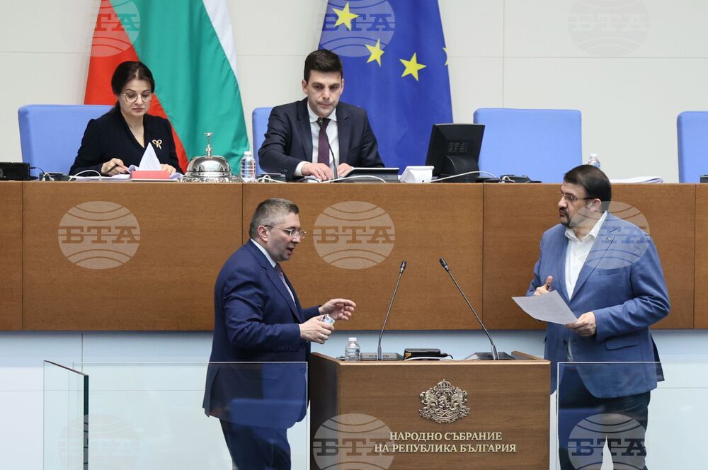 Парламент - заседание