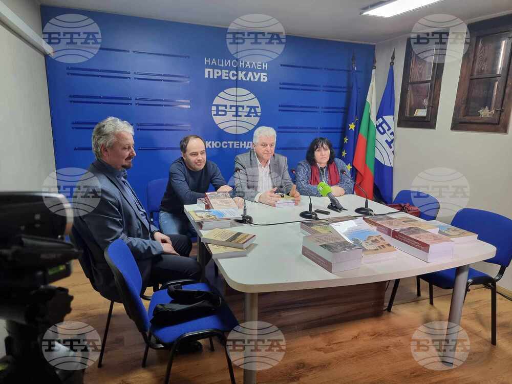 Национален пресклуб на БТА Кюстендил - Книги, издадени по проекта "Българите в Западните Балкани (100 години преди и след Ньой)"