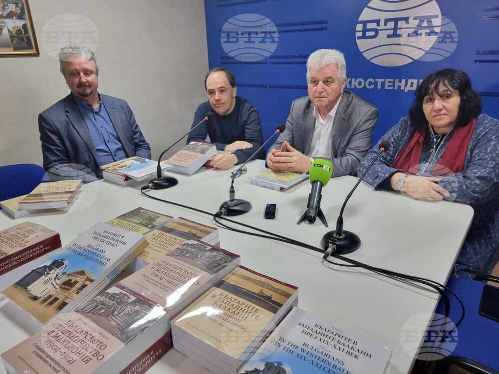 Национален пресклуб на БТА Кюстендил - Книги, издадени по проекта "Българите в Западните Балкани (100 години преди и след Ньой)"