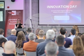 Аутомотив Клъстер България - Министерство на иновациите и растежа - "Ден на иновациите"