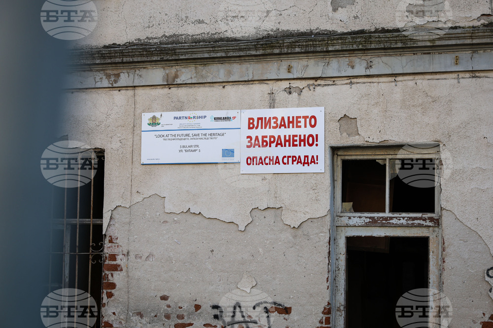 Бургас - сграда - предоставяне на бургаската пожарна