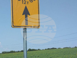 Ограничава се движението на тежкотоварни камиони над 12 т по пътя Добри дол - Дъбова махала - Монтана