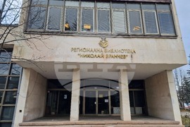 Смолян - Регионална библиотека - колекция "Фотографии"