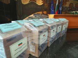 Снимка: Министерство на външните работи