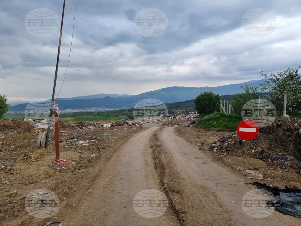 Районната прокуратура в Кюстендил е съставила предписание на кмета на община Кюстендил, във връзка с нерегламентираното сметище в с. Радловци