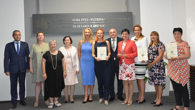 МТСП връчи Отличителния знак за значими постижения в сферата на равнопоставеността на жените и мъжете за 2022 г.