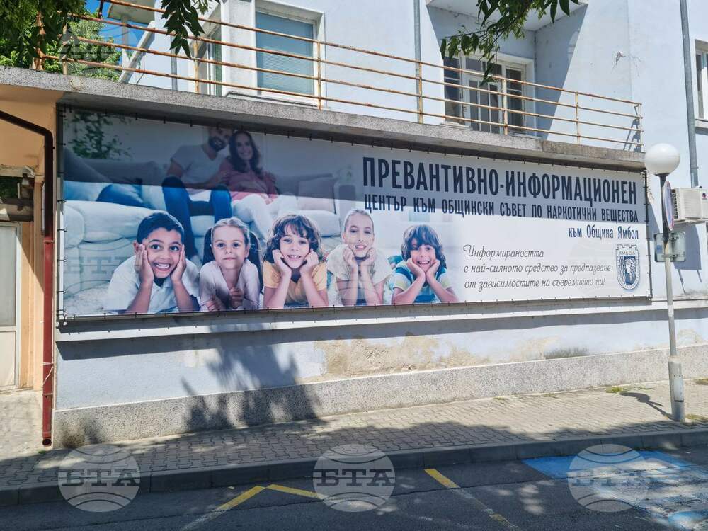 С лятна кампания психолози насърчават емоционалната интелигентност и общуването сред младежите