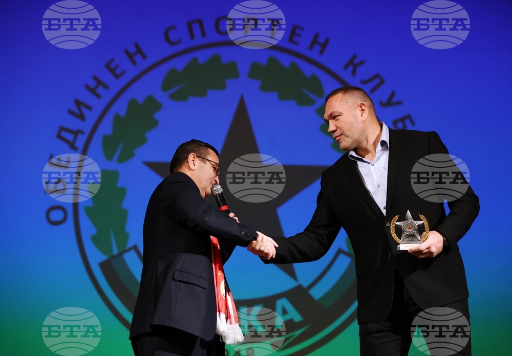 Обединени спортни клубове ЦСКА - годишни награди