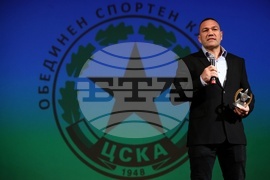 Обединени спортни клубове ЦСКА - годишни награди