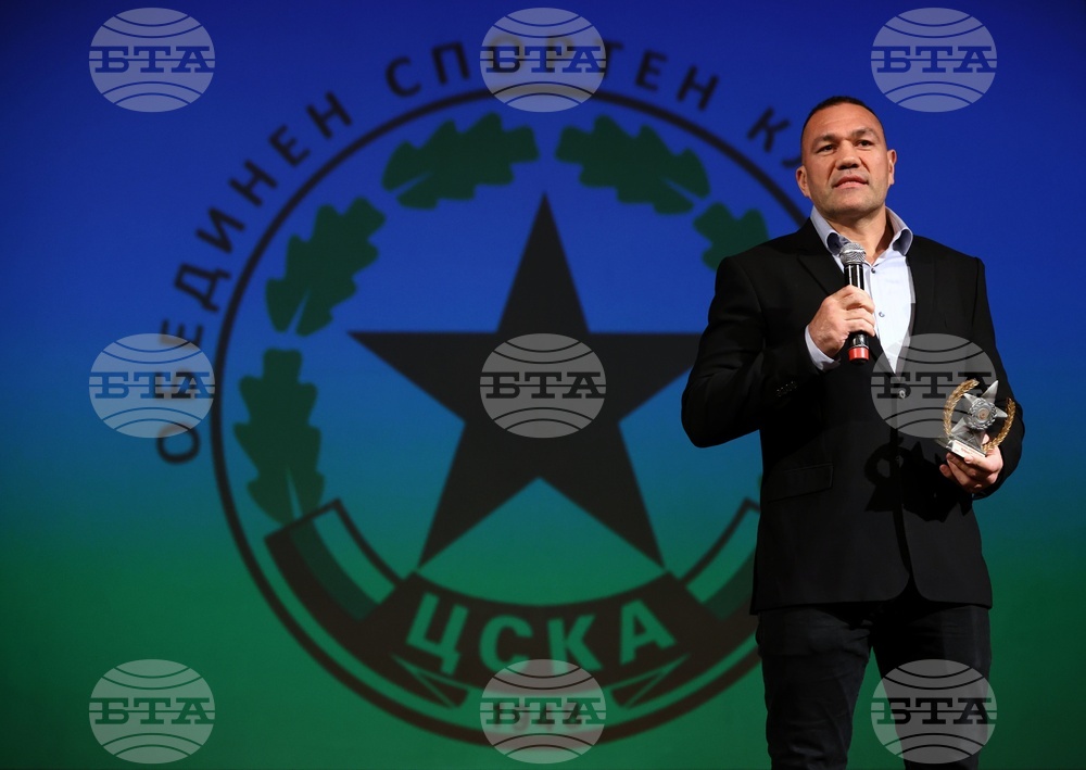 Обединени спортни клубове ЦСКА - годишни награди