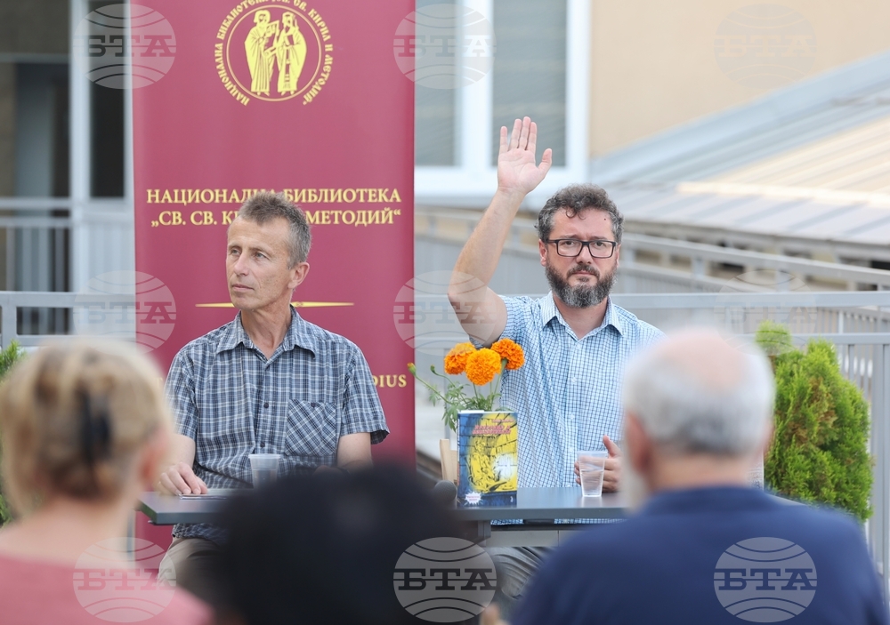 Васил Загоров - книга „Призраци в библиотеката“