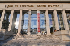 Пловдив - Дипломен концерт - спектакъл "Дървото на живота"