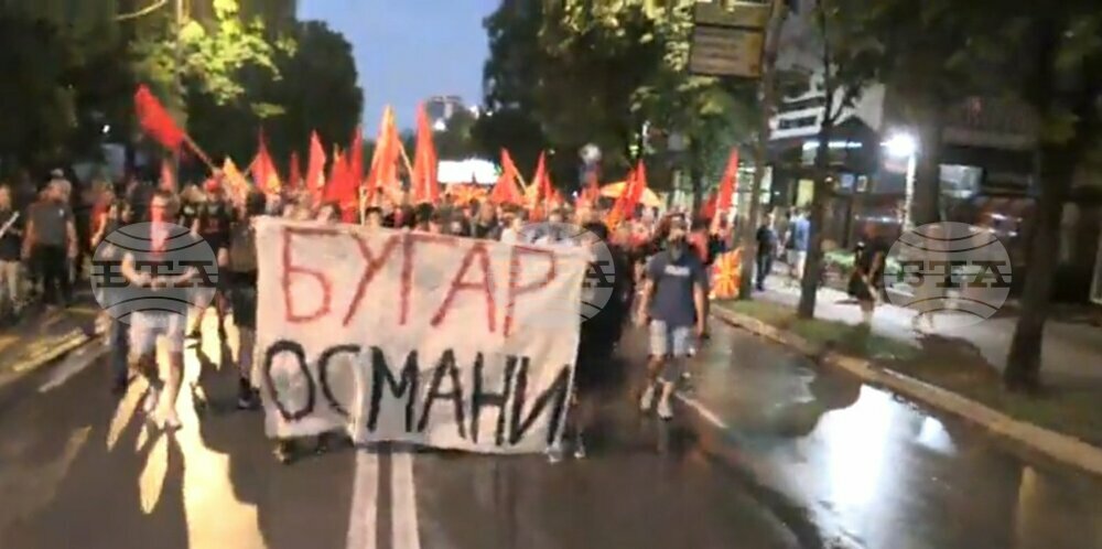 МВнР на Република Северна Македония: Няма оправдание за езика на омразата, обидни лозунги и създаване на напрежение