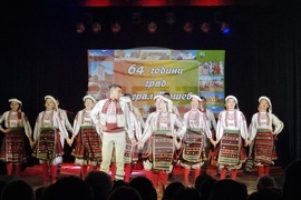 Генерал Тошево - празничен концерт