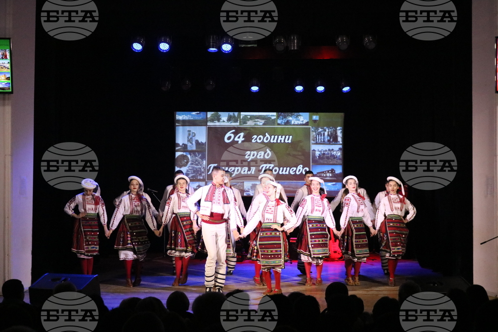 Генерал Тошево - празничен концерт