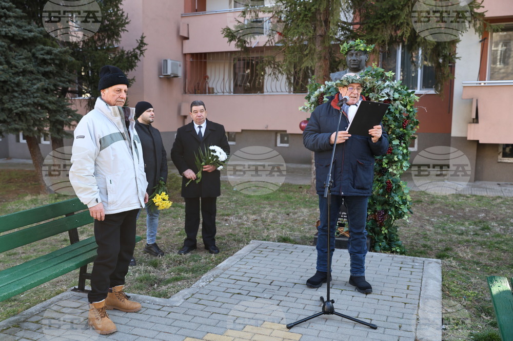 Асеновград - Трифон Зарезан