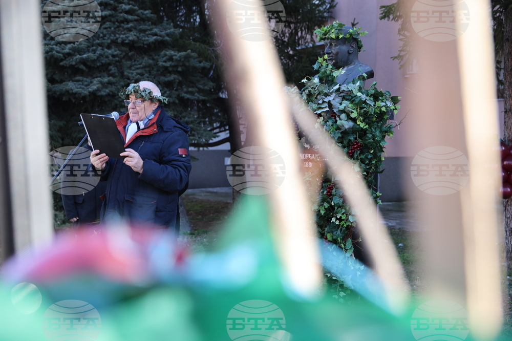 Асеновград - Трифон Зарезан