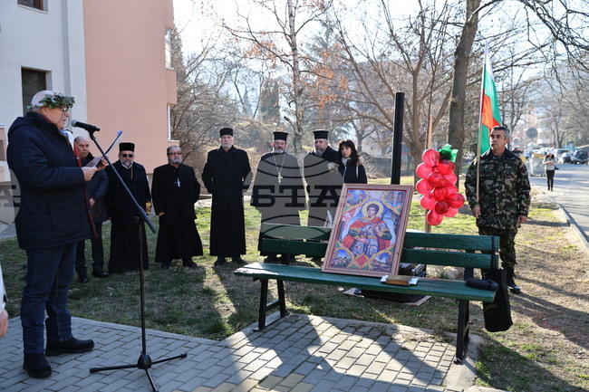 Асеновград - Трифон Зарезан